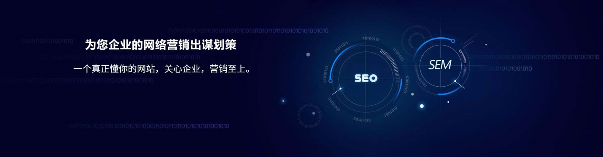 修武百度竞价运营