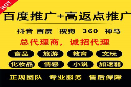 百度推广跨平台整合，成功案例
