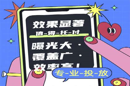 如何通过百度竞价开户实现低成本高回报