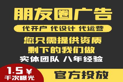 抖音信息流广告案例：如何打造爆款