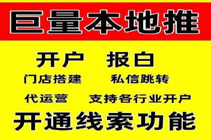 信息流广告推广成功案例深度剖析